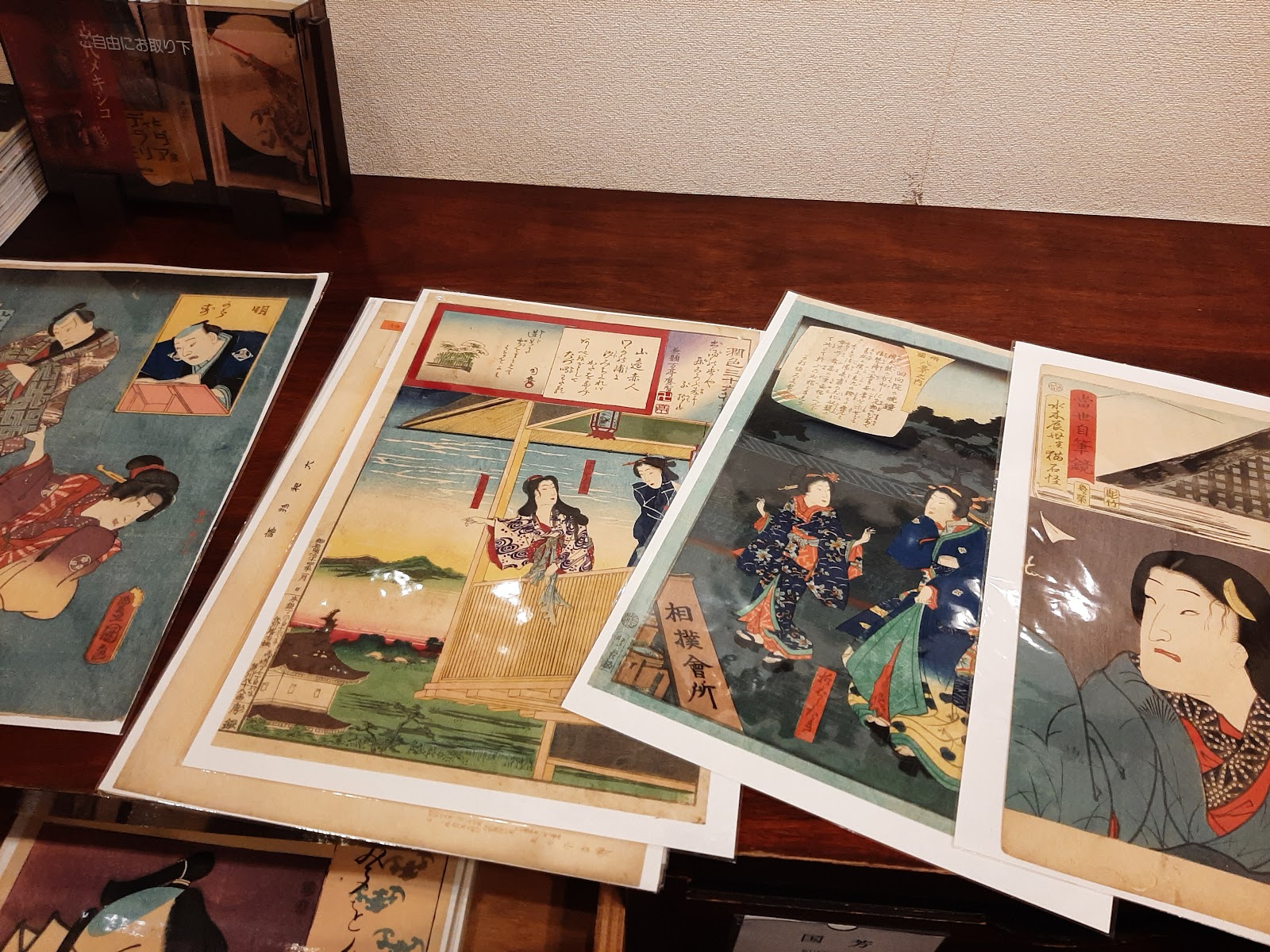 原書房 Hara Shobo Japanese Printsの風景