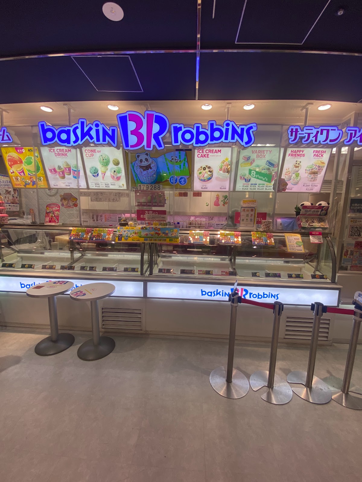 サーティワンアイスクリーム 上野マルイ店のイメージ