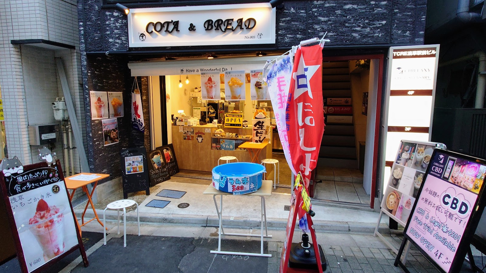 COTA&BREAD (清水やno.003)の写真