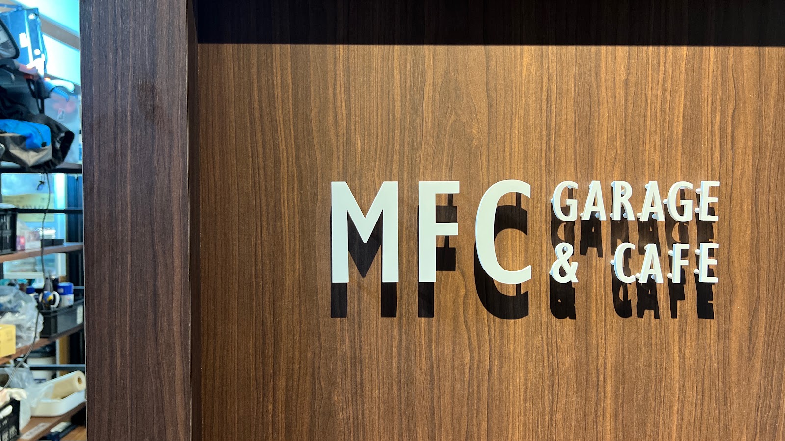 MFC GARAGE&CAFEの風景