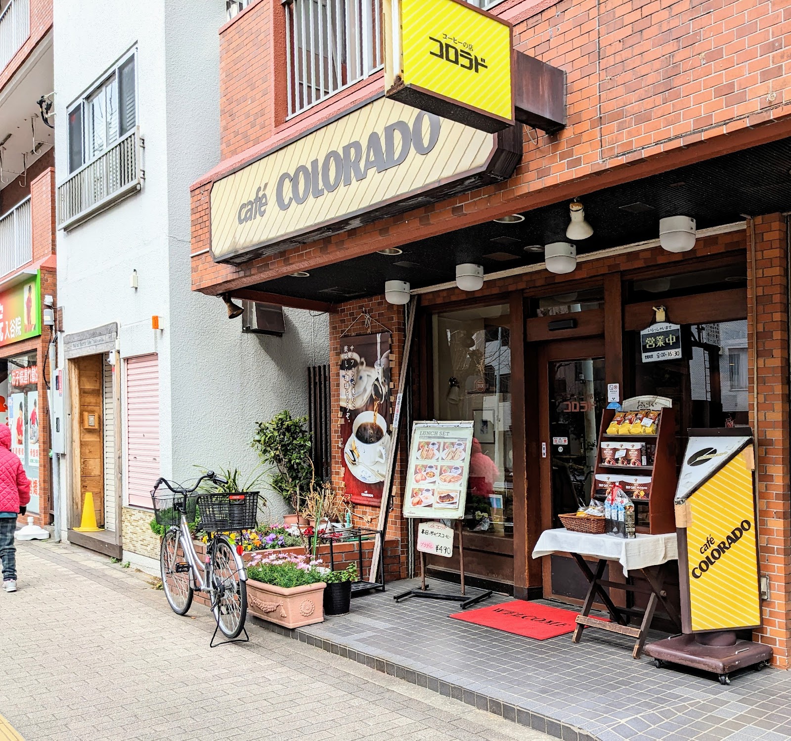 カフェ コロラド 入谷店の写真