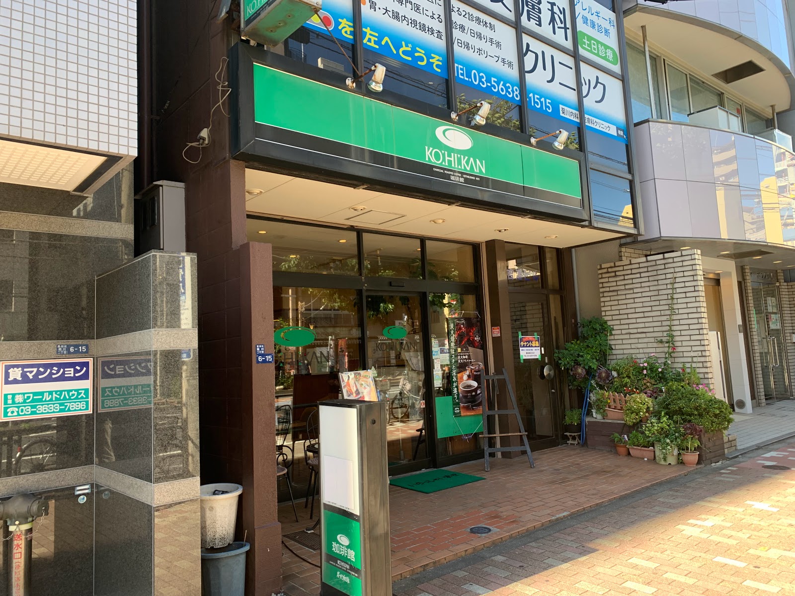珈琲館 菊川店の風景