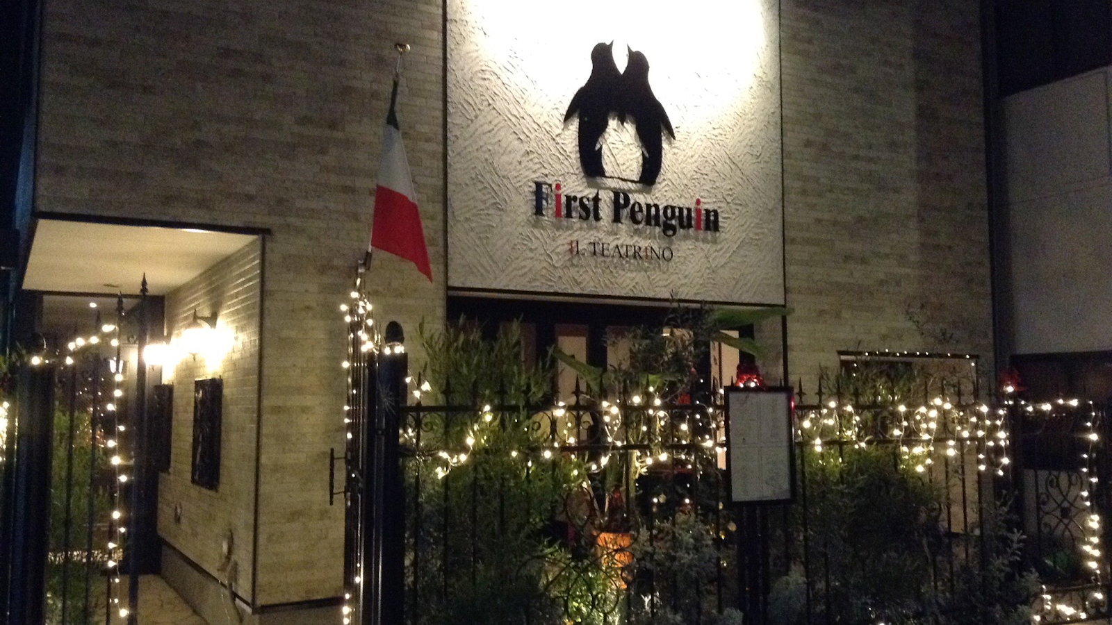 イタリア料理First Penguin IL Teatrinoにて