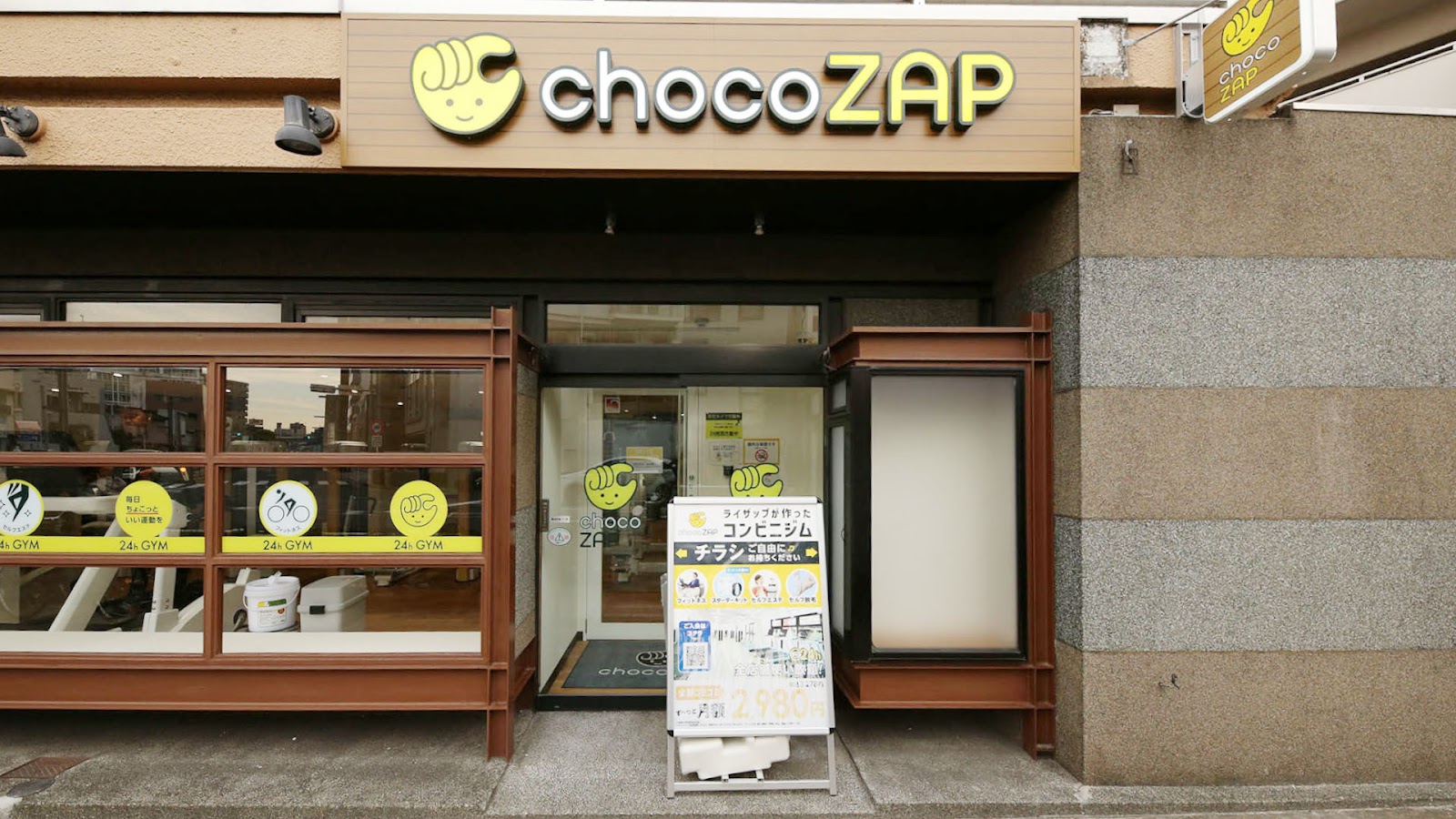chocoZAP東京スカイツリー駅前のイメージ