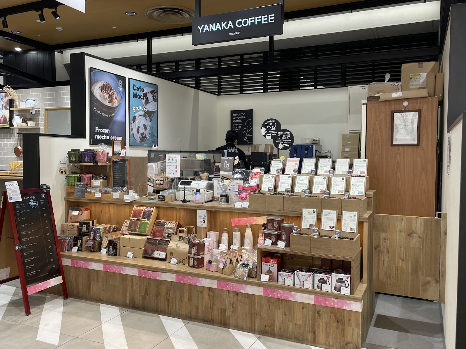 YANAKA COFFEE 上野マルイ店のイメージ