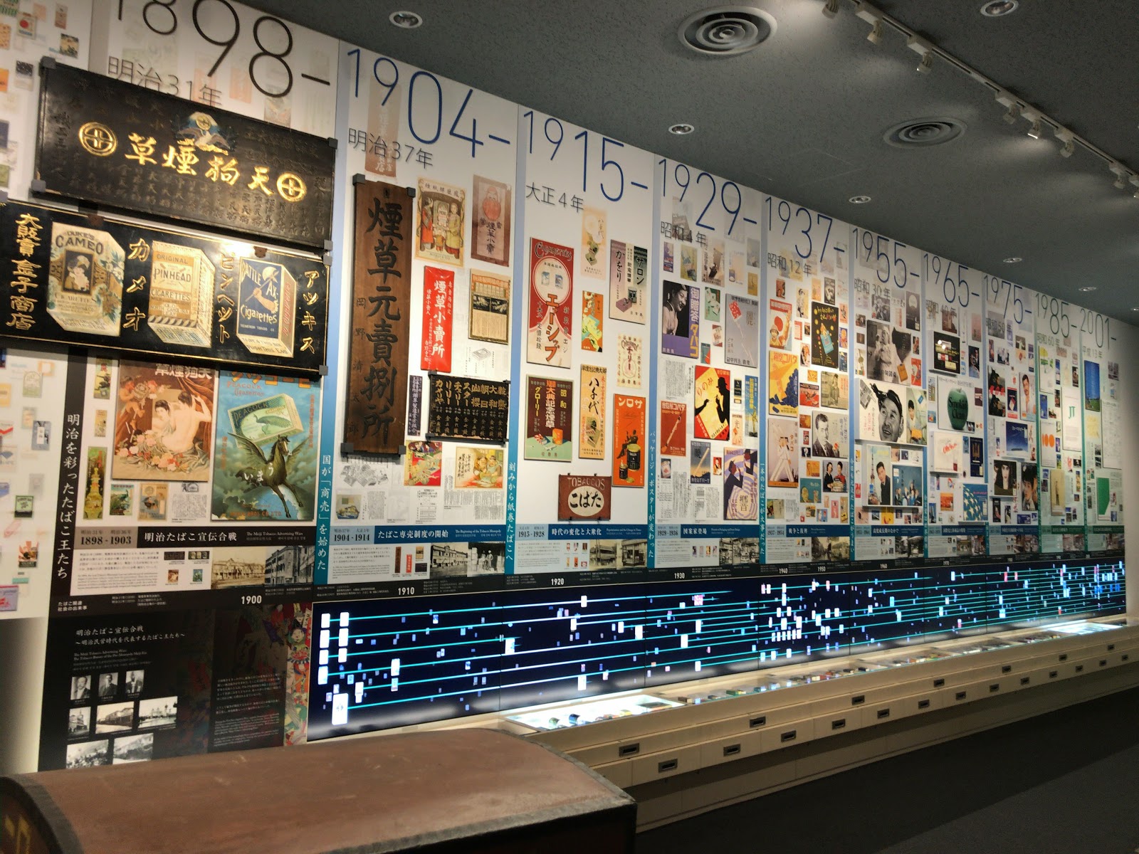 たばこと塩の博物館のイメージ