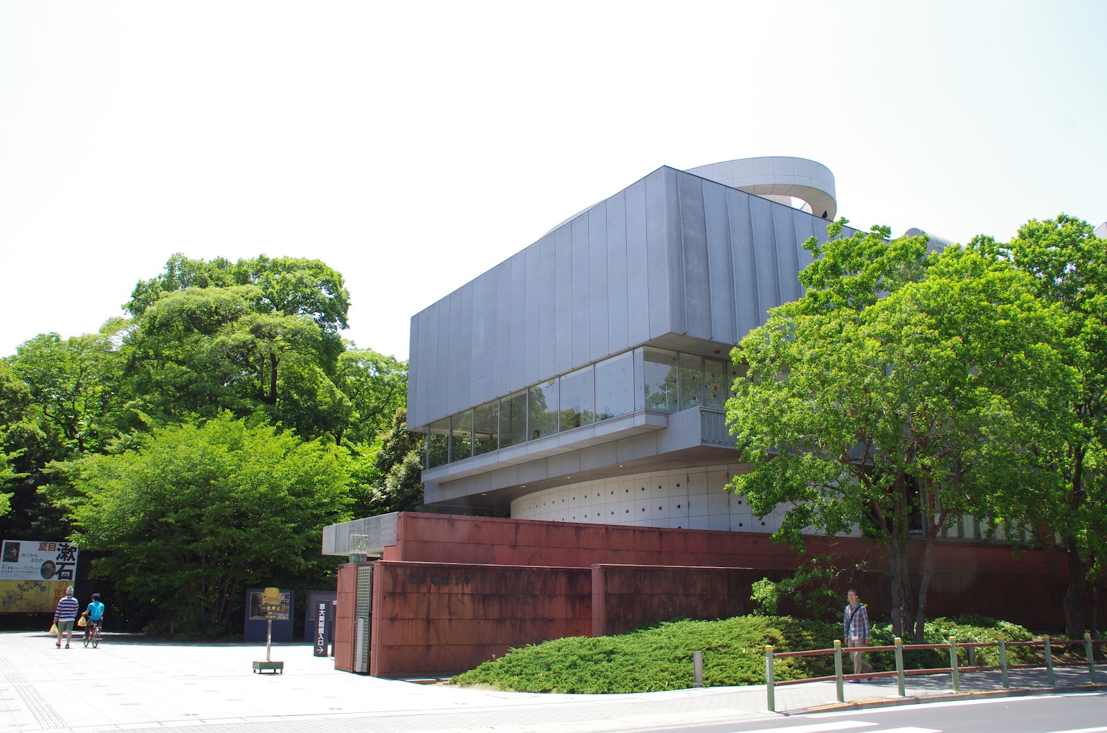 東京芸術大学 大学美術館 上野館の風景
