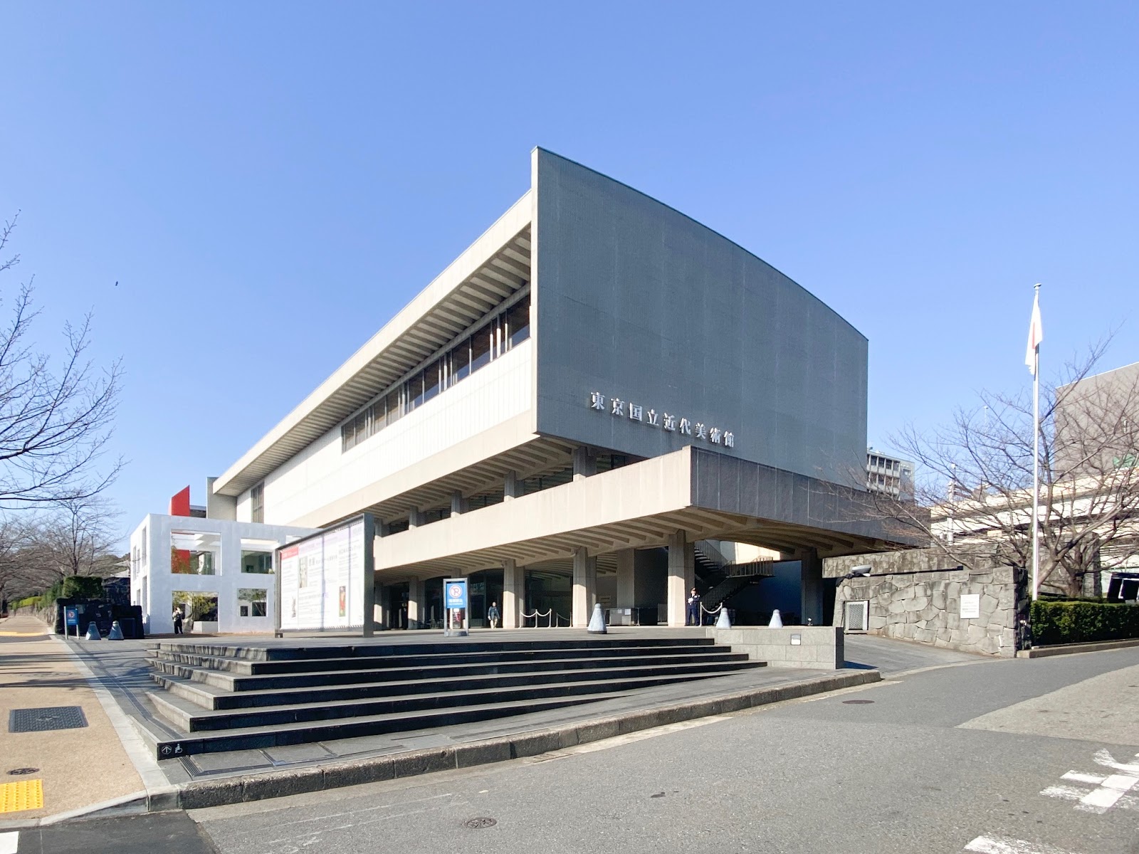 東京国立近代美術館の写真