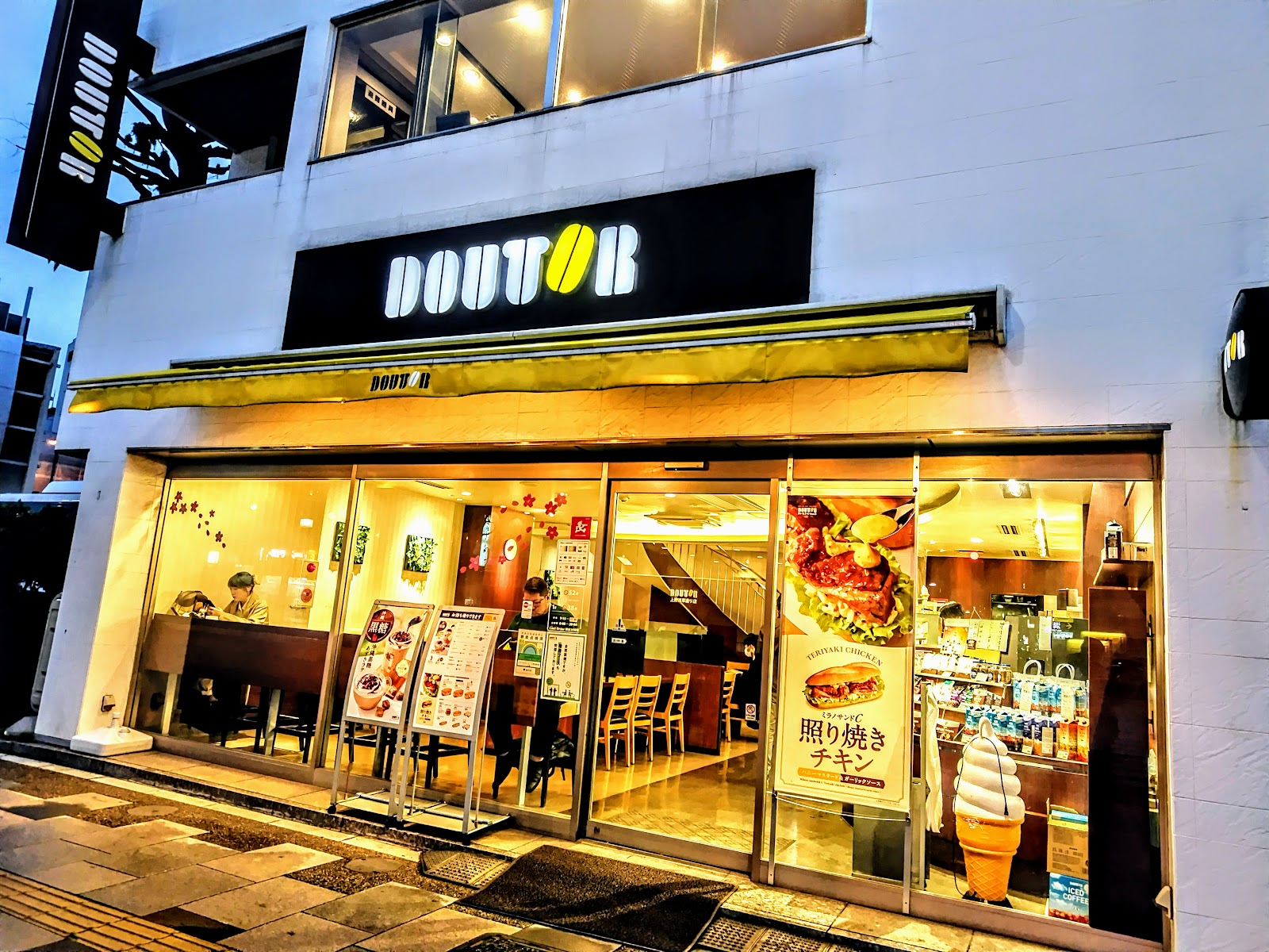 ドトールコーヒーショップ 上野浅草通り店のイメージ