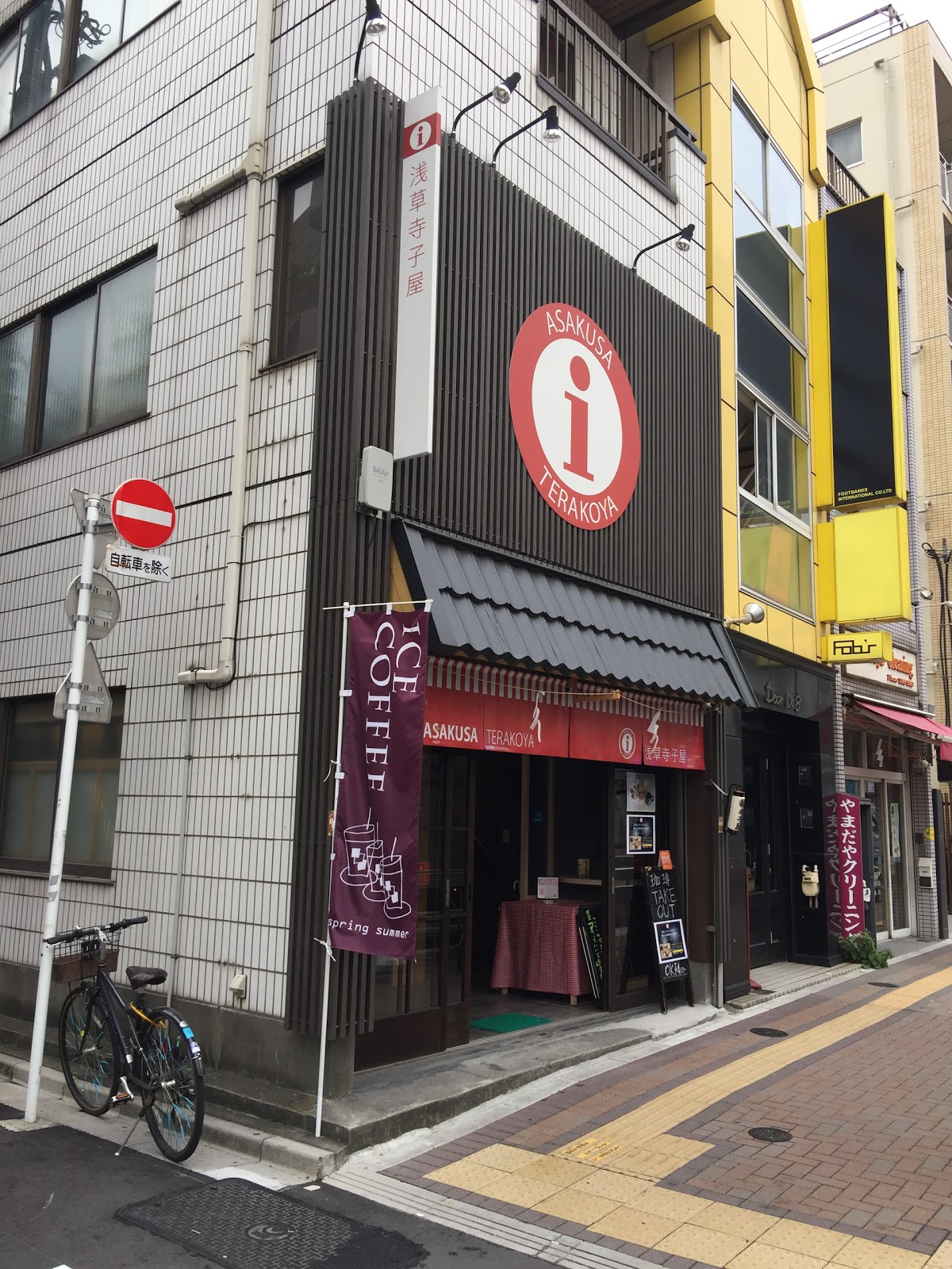 Asakusa Terakoya-iの風景