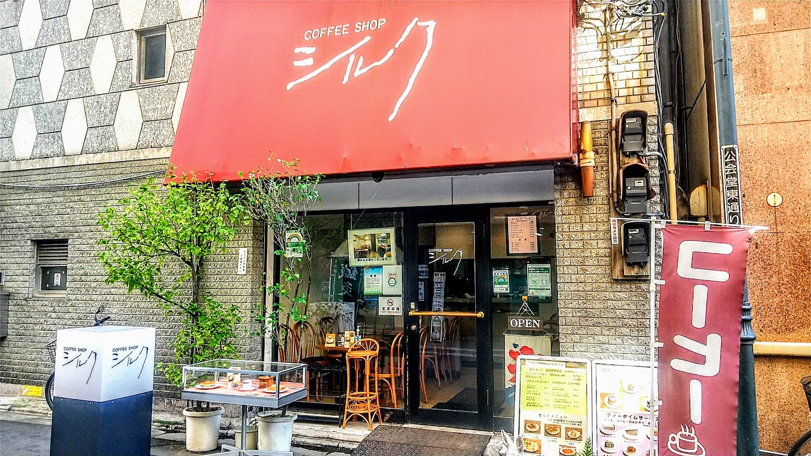 COFFEE SHOP シルクのイメージ