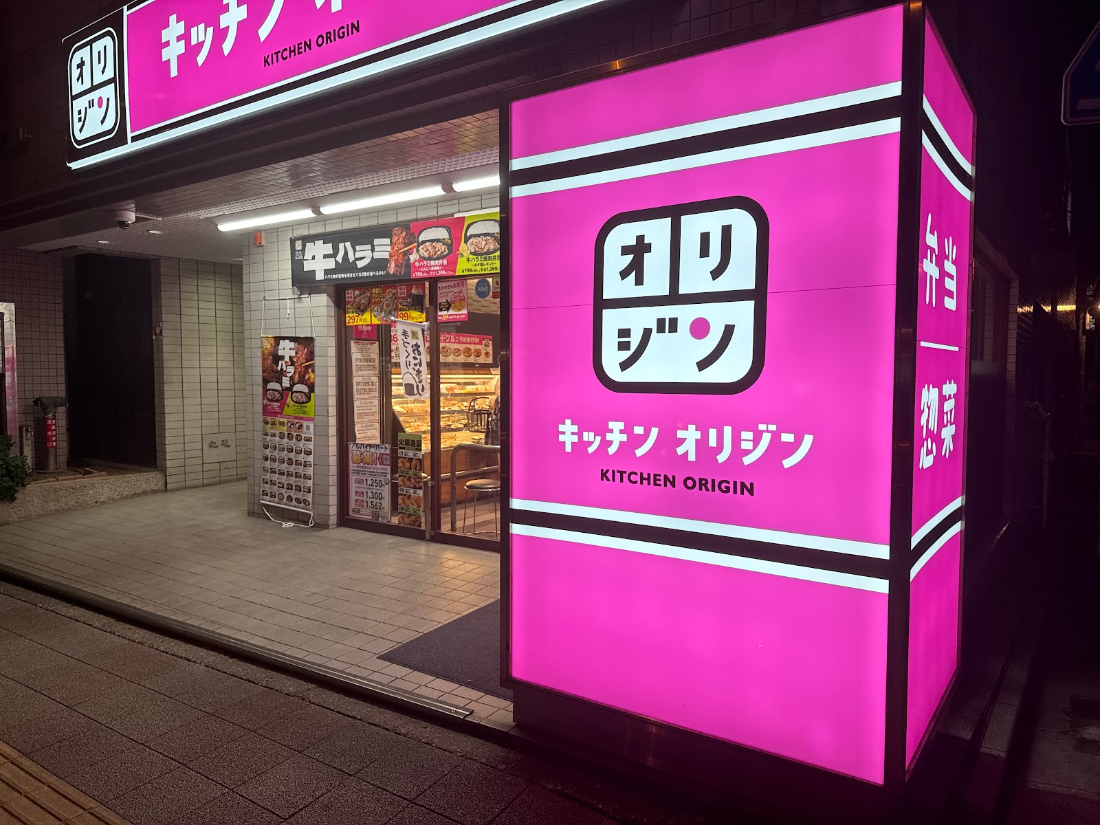 キッチンオリジン 蔵前店の風景