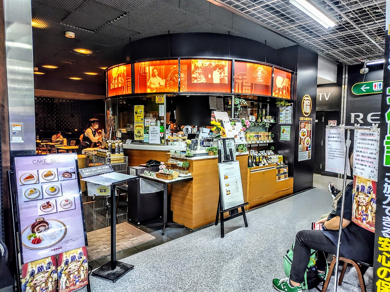 丸福珈琲店 ヨドバシAKIBA店にて