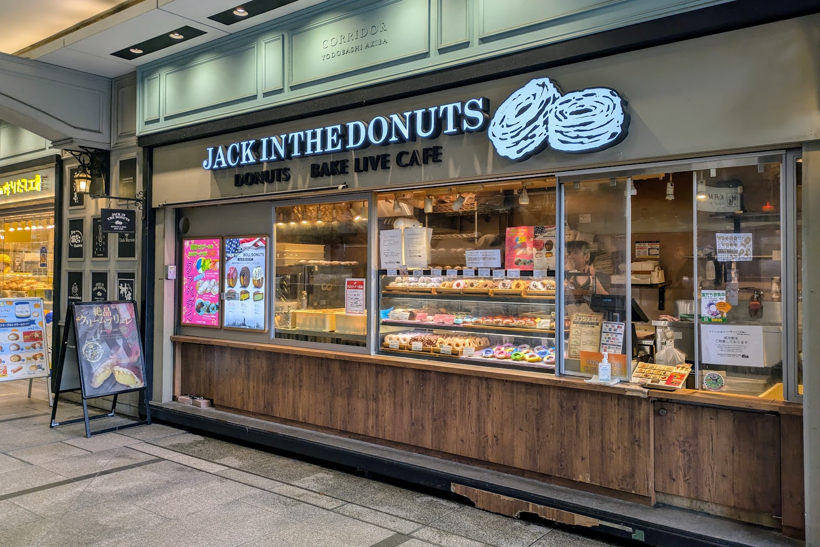 JACK IN THE DONUTS ヨドバシAkiba店の写真