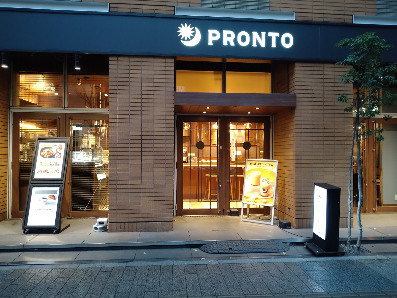 PRONTO (プロント) 秋葉原駅北口店のイメージ