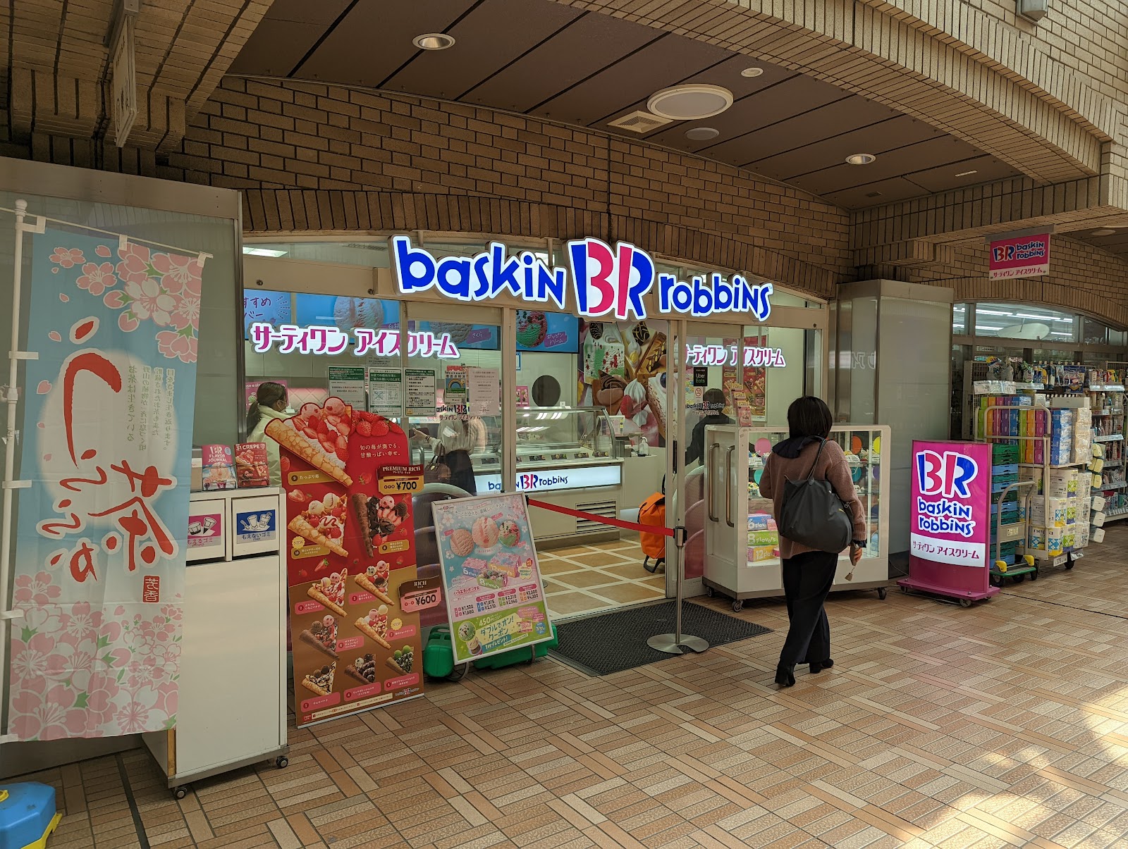 サーティワンアイスクリーム 飯田橋ラムラ店にて