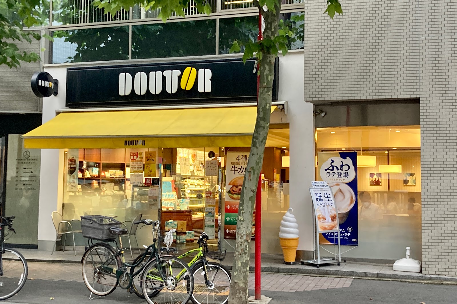 ドトールコーヒーショップ 築地聖路加通り店にて