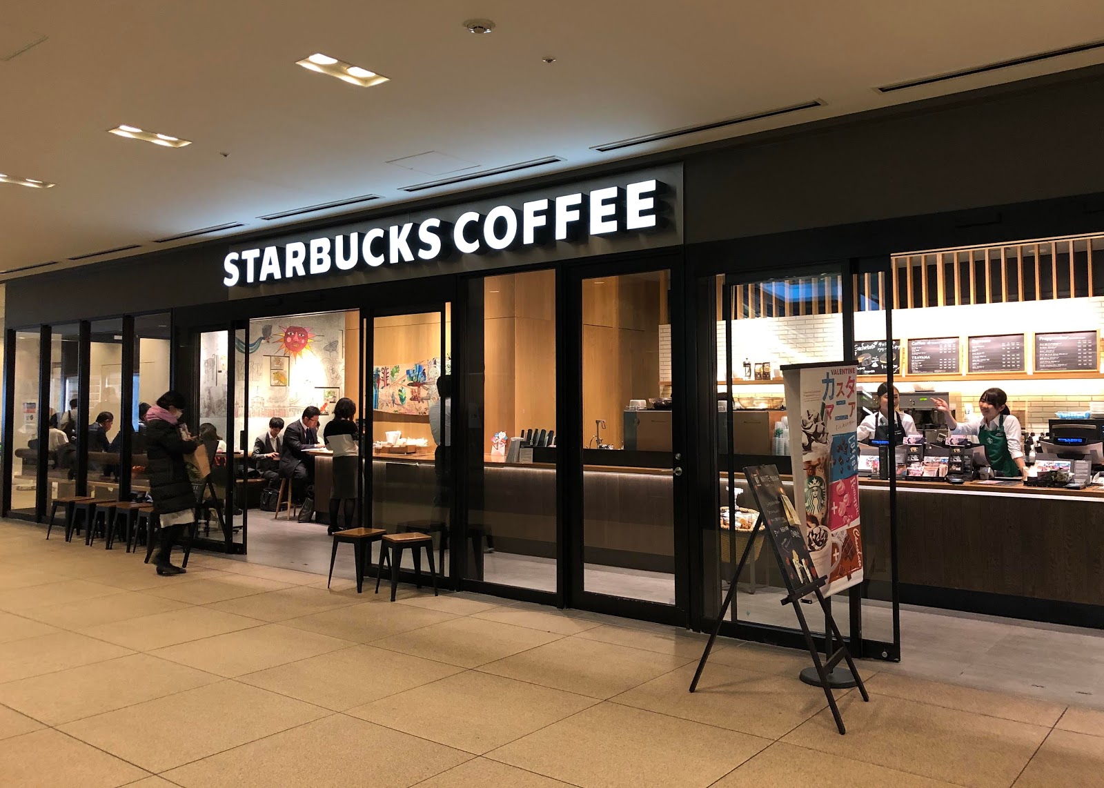 スターバックス コーヒー 新丸ビル店の風景