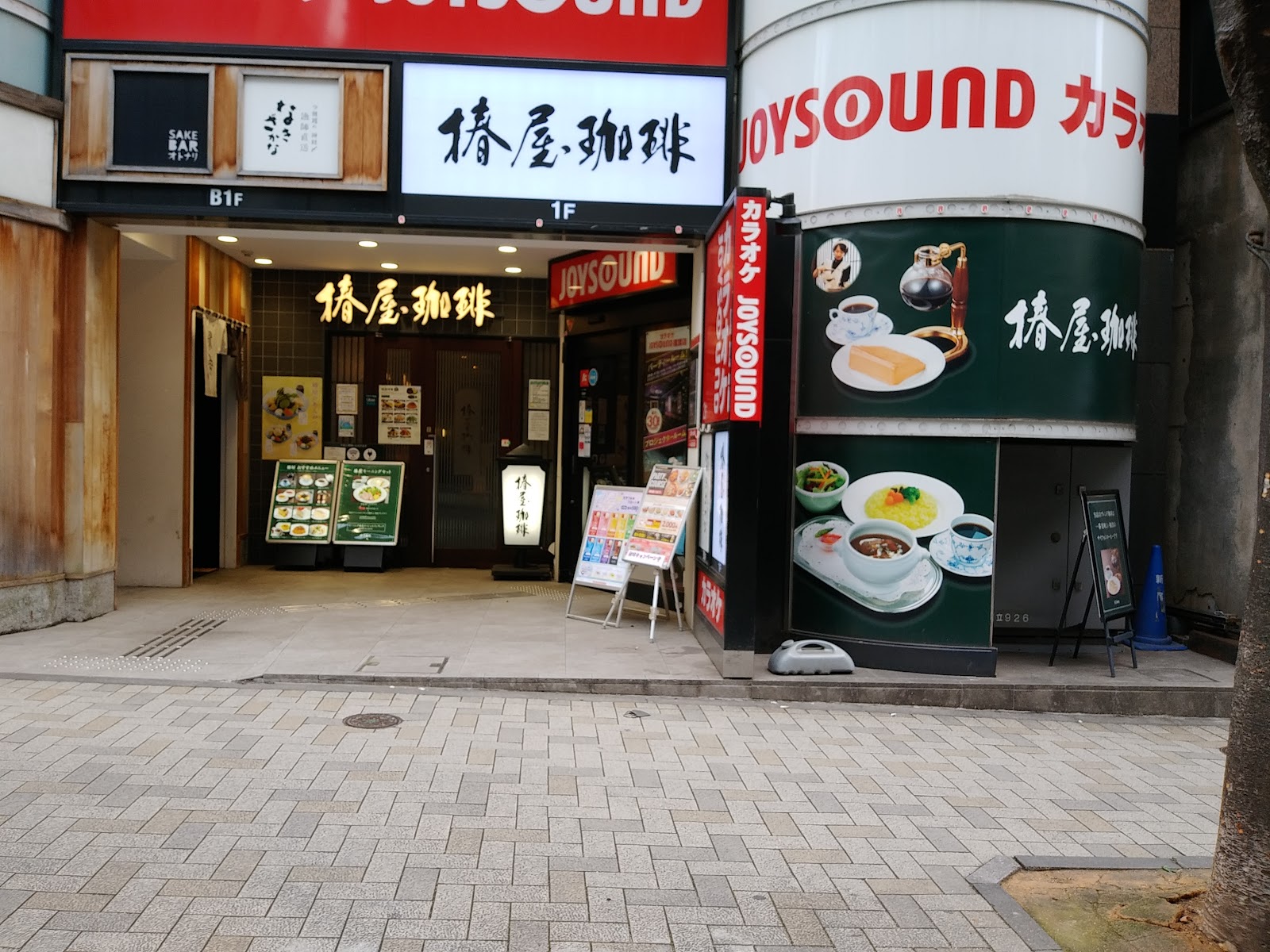 椿屋珈琲店 神楽坂茶房のイメージ