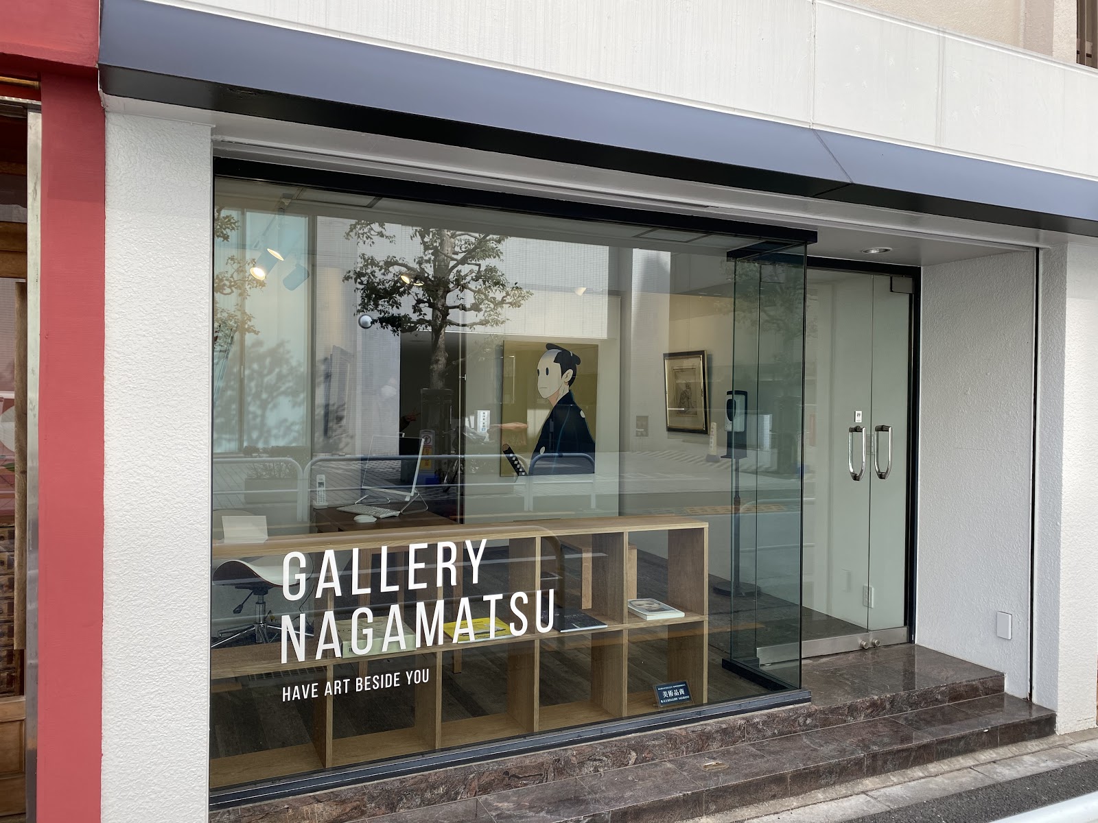 GALLERY NAGAMATSUの写真