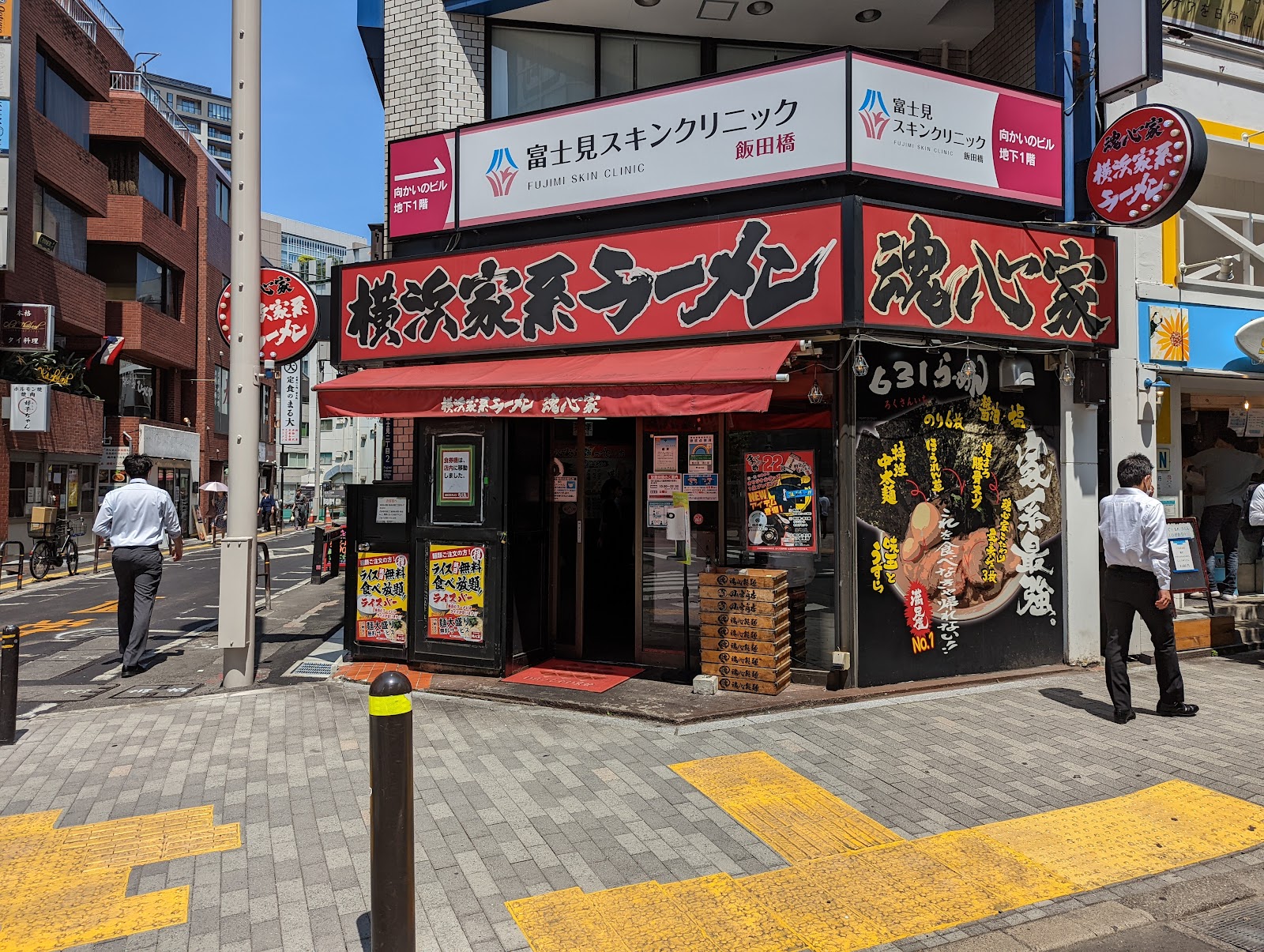 横浜家系ラーメン 魂心家 飯田橋にて