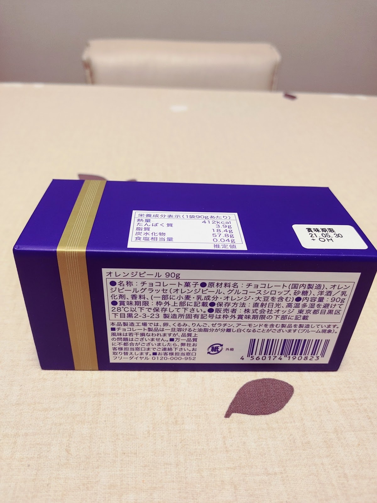 OGGI 日本橋三越本店の写真