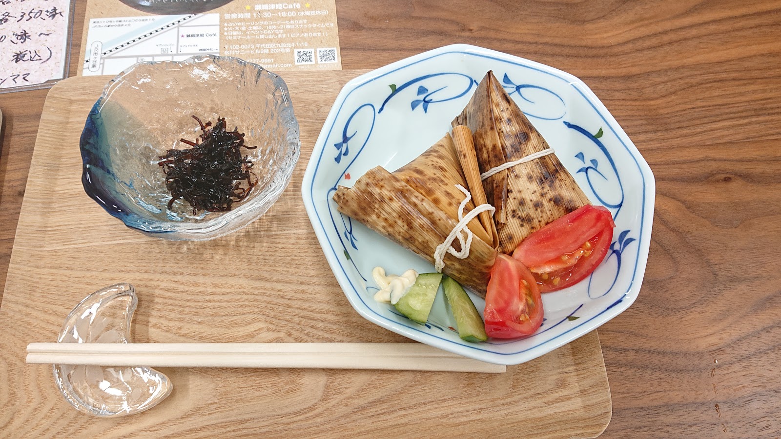 瀬織津姫Caféの写真