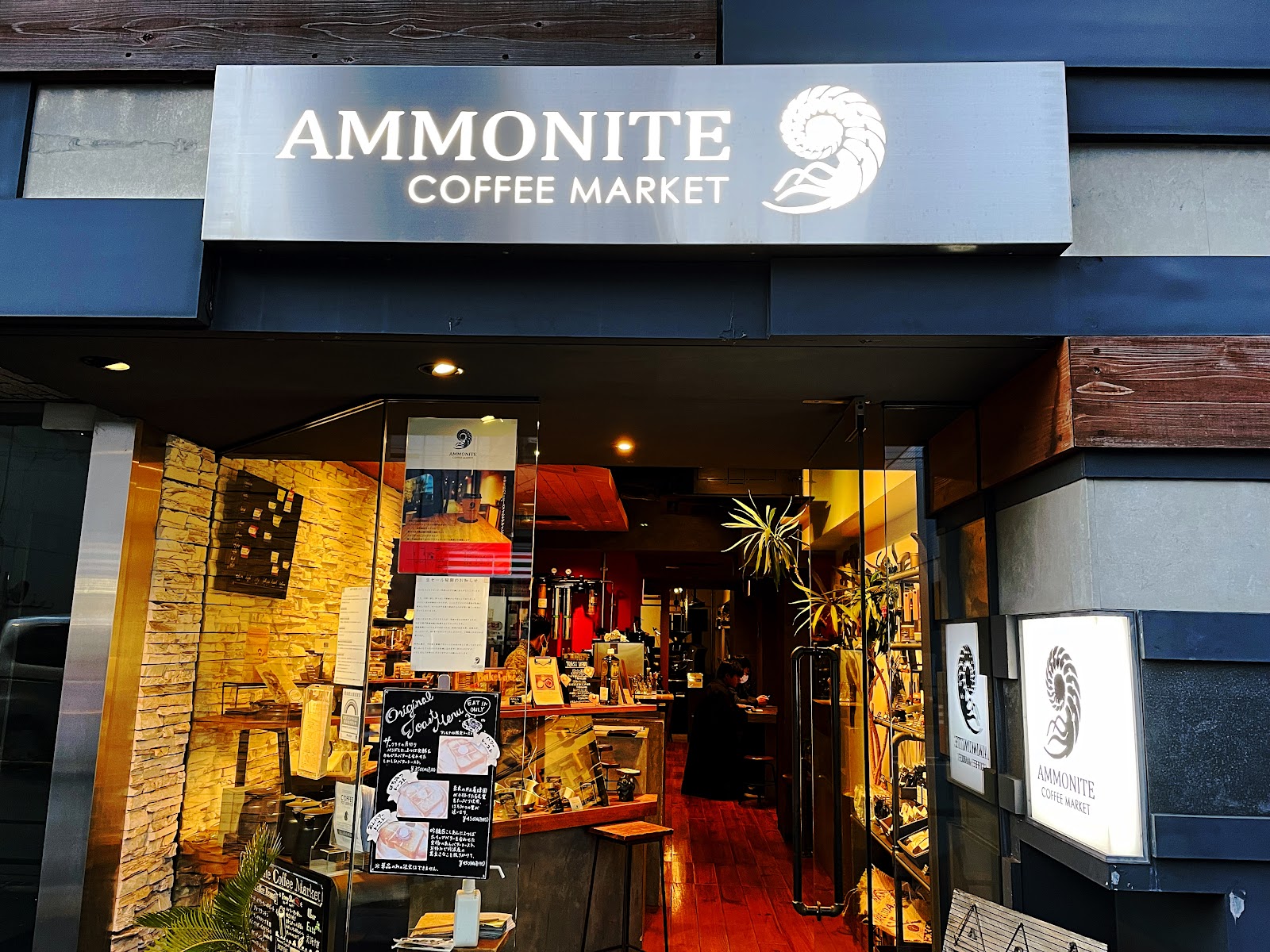 Ammonite Coffee Market 本郷の風景