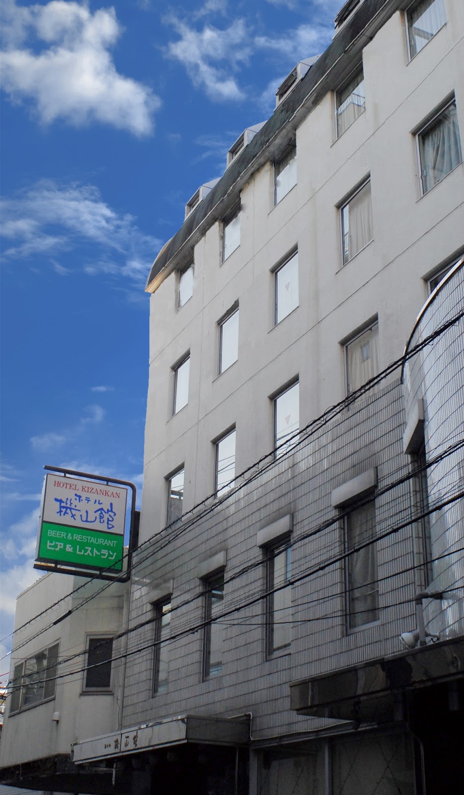 ホテル機山館にて