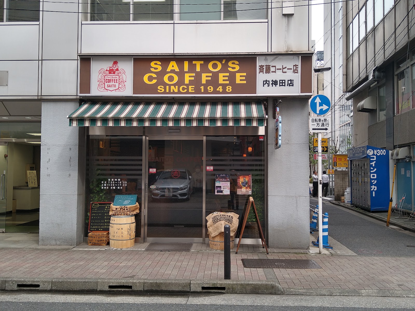 斎藤コーヒー店 内神田店の風景