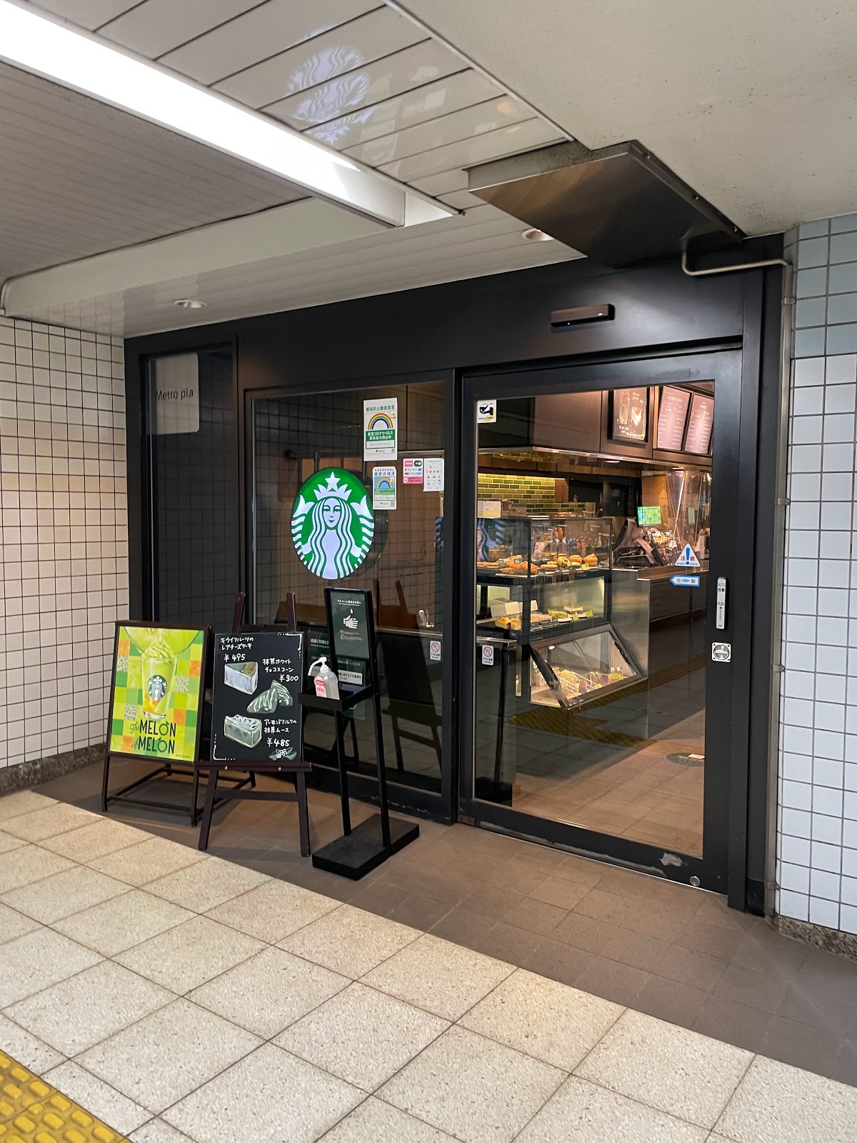 スターバックス コーヒー 飯田橋メトロピア店の風景
