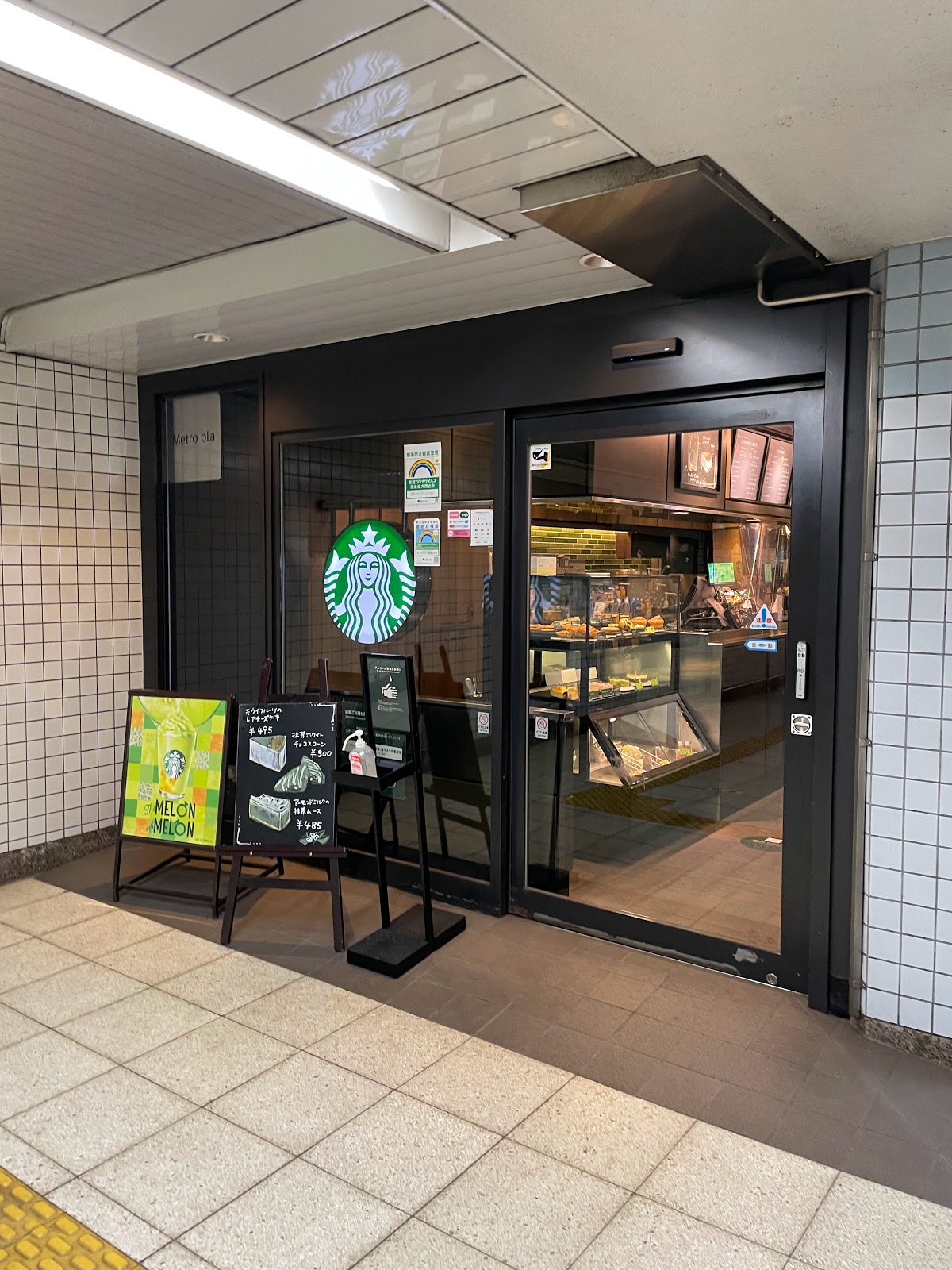 スターバックス コーヒー 飯田橋メトロピア店の写真