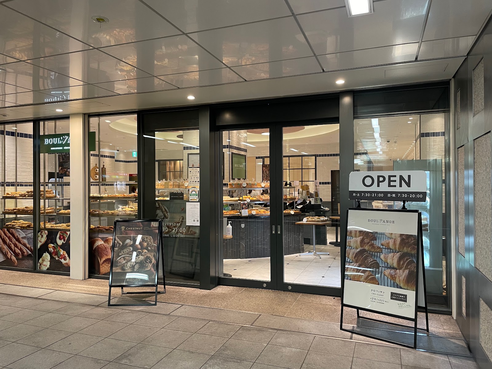 BOUL'ANGE 日本橋店のイメージ