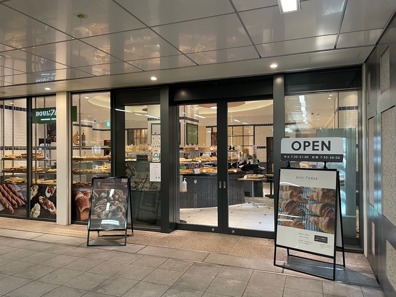 BOUL'ANGE 日本橋店の風景