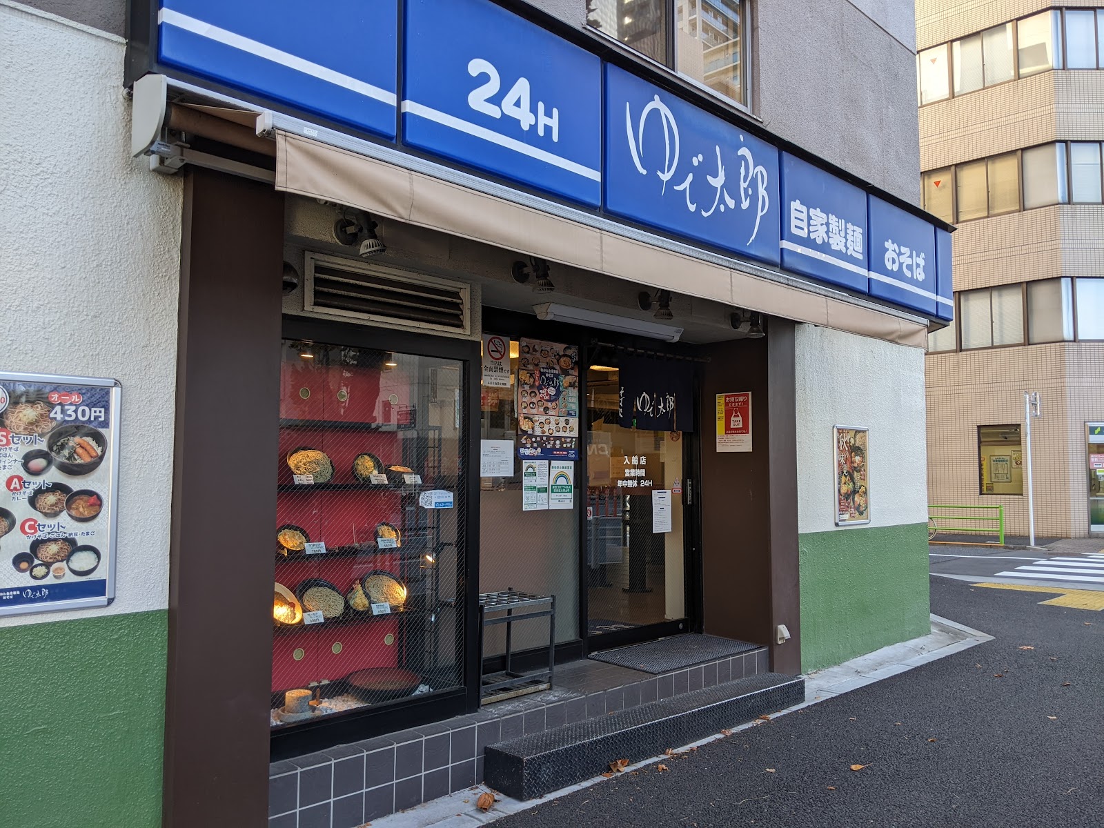 ゆで太郎 入船店のイメージ