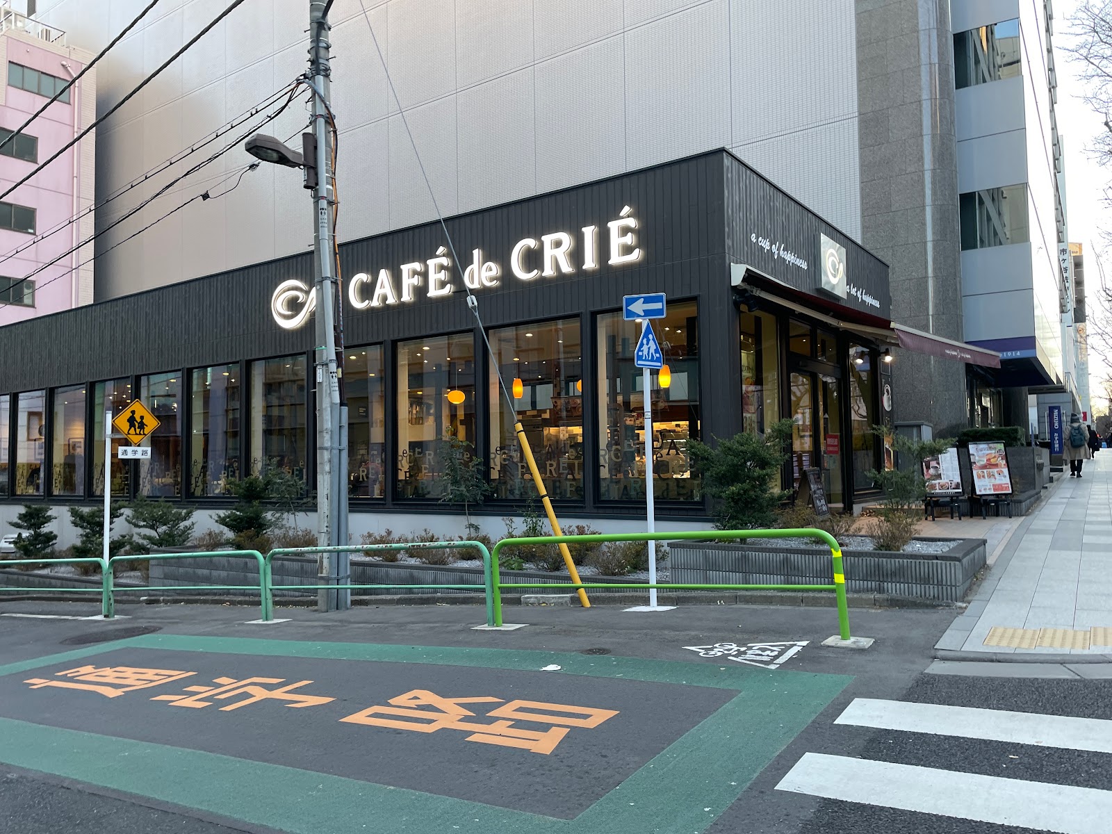 CAFE de CRIE カフェ・ド・クリエ研修センターの風景
