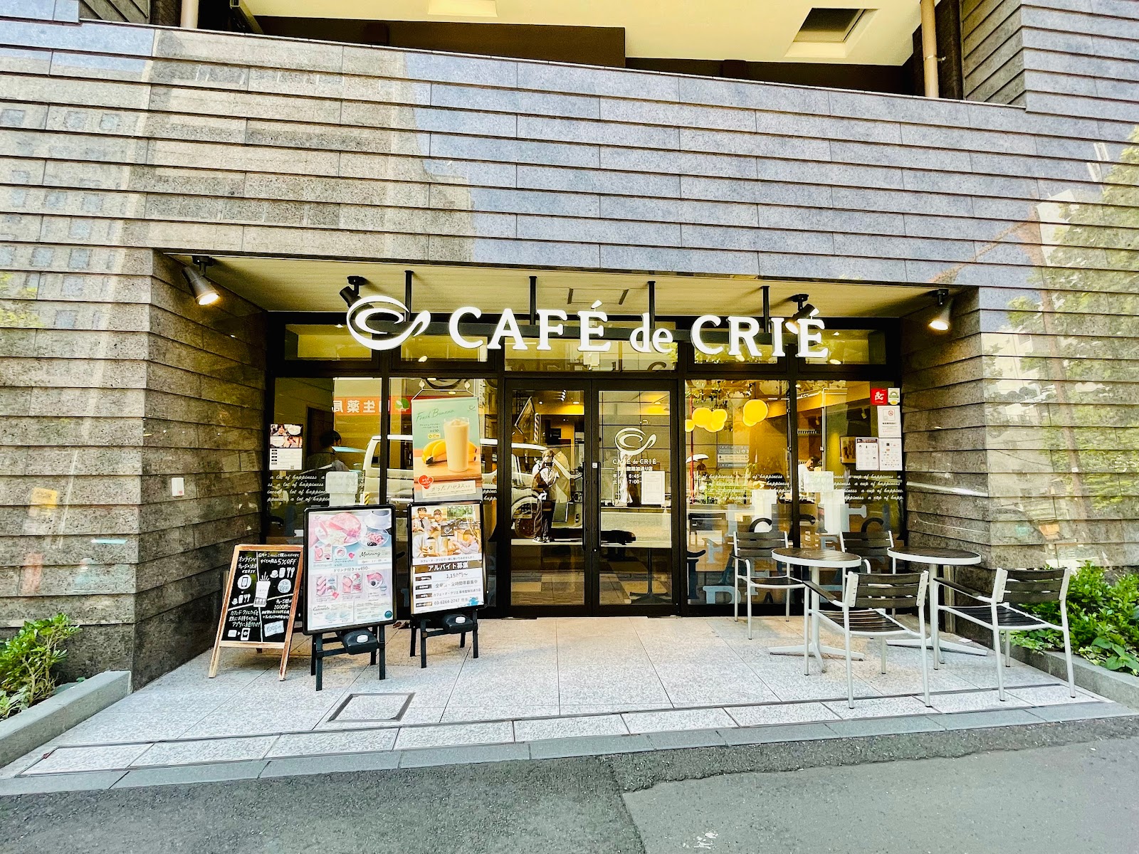 カフェ・ド・クリエ築地聖路加通り店の風景