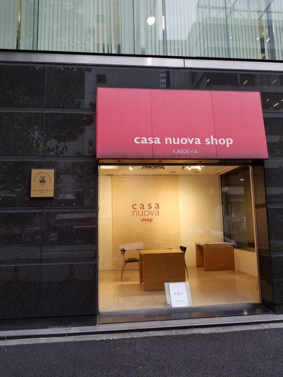 casa nuova ショップ&ギャラリーのイメージ