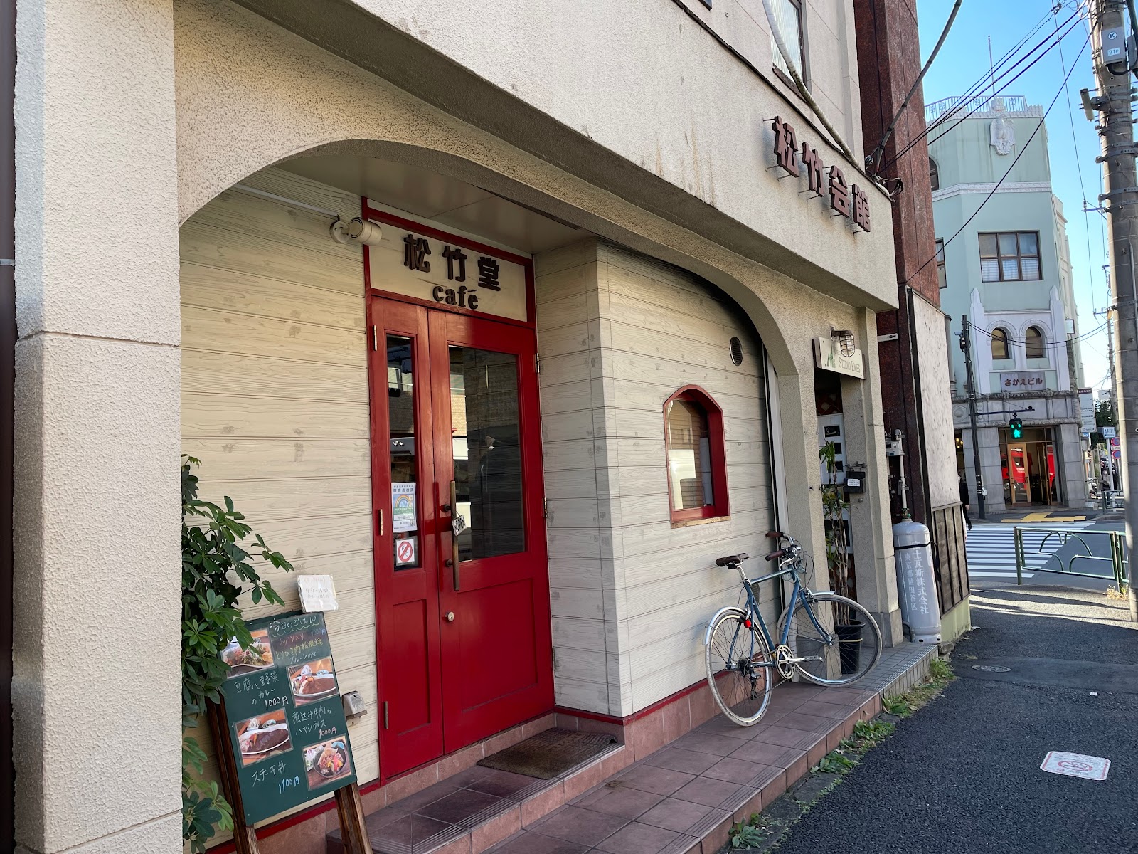 松竹堂cafeの写真