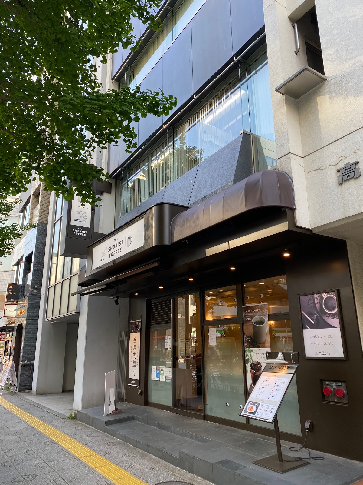 THE SMOKIST COFFEE 神田須田町店の写真