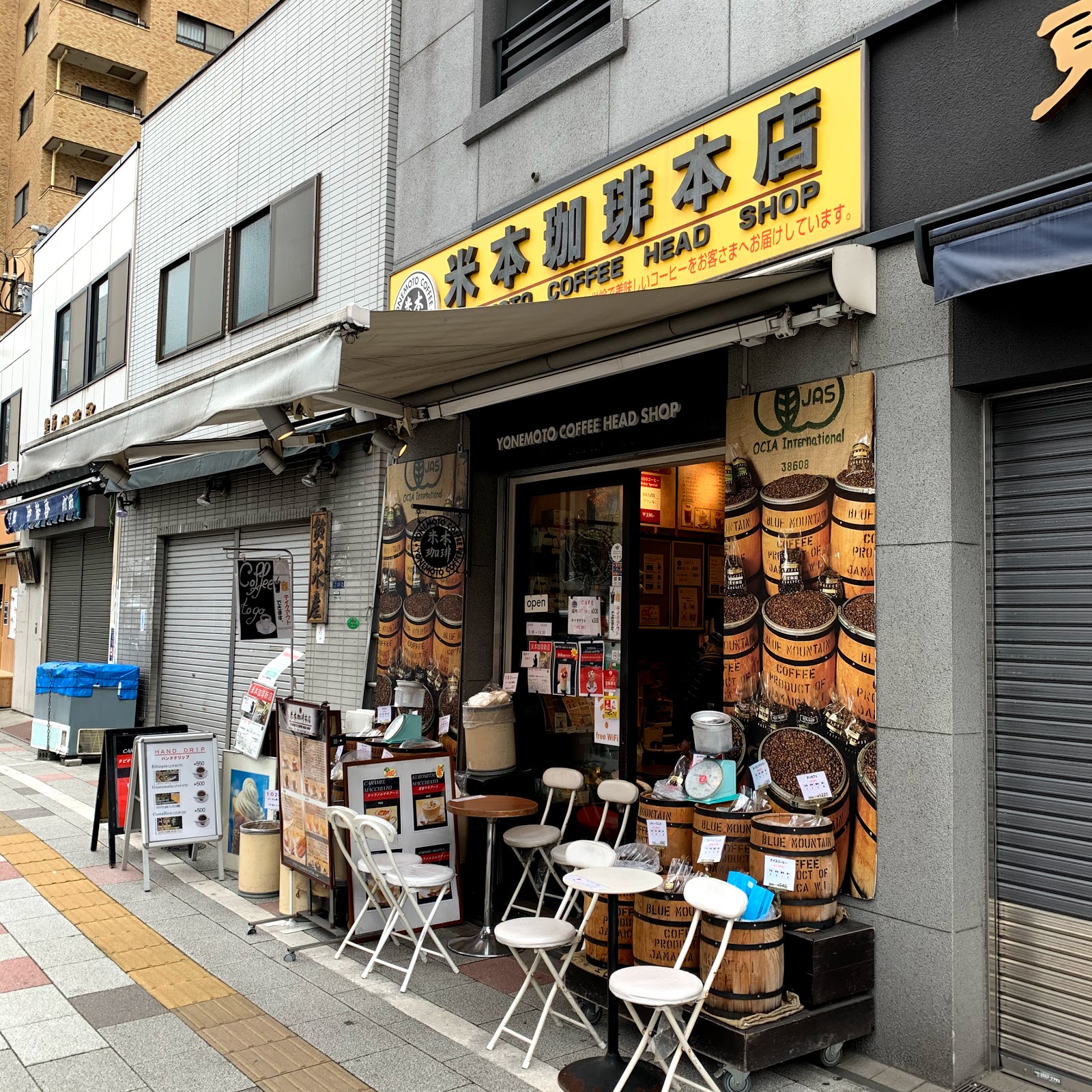 米本珈琲本店の風景