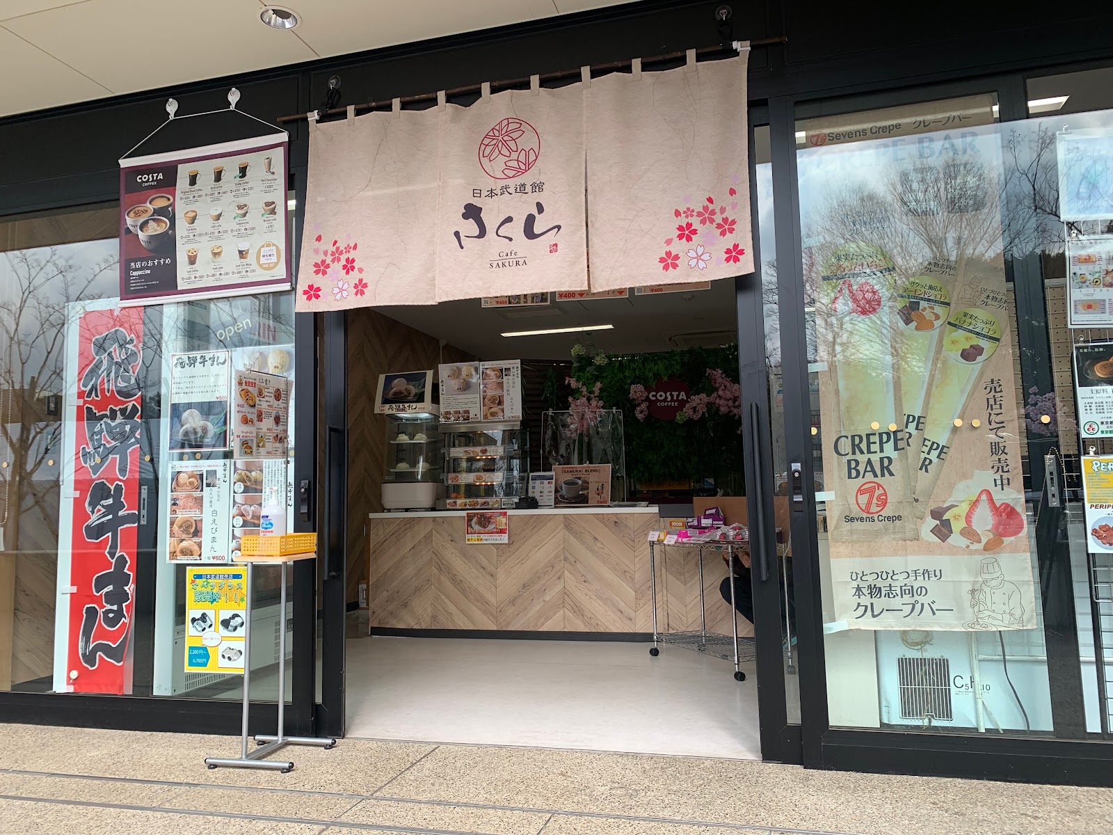 Cafe Sakuraにて