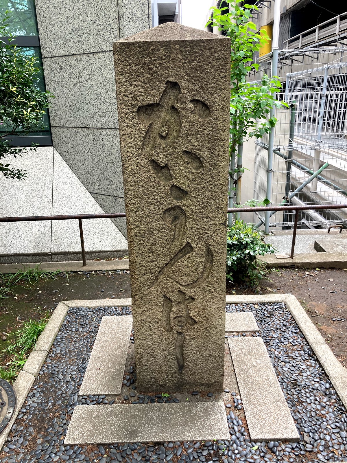 海運橋親柱の風景