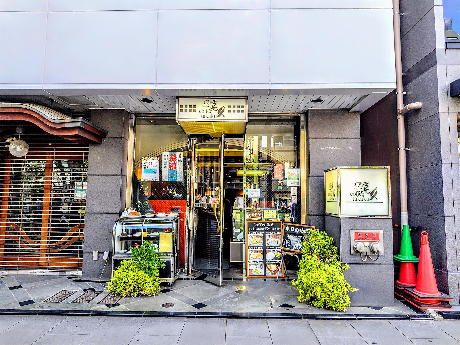 カフェ高久の風景