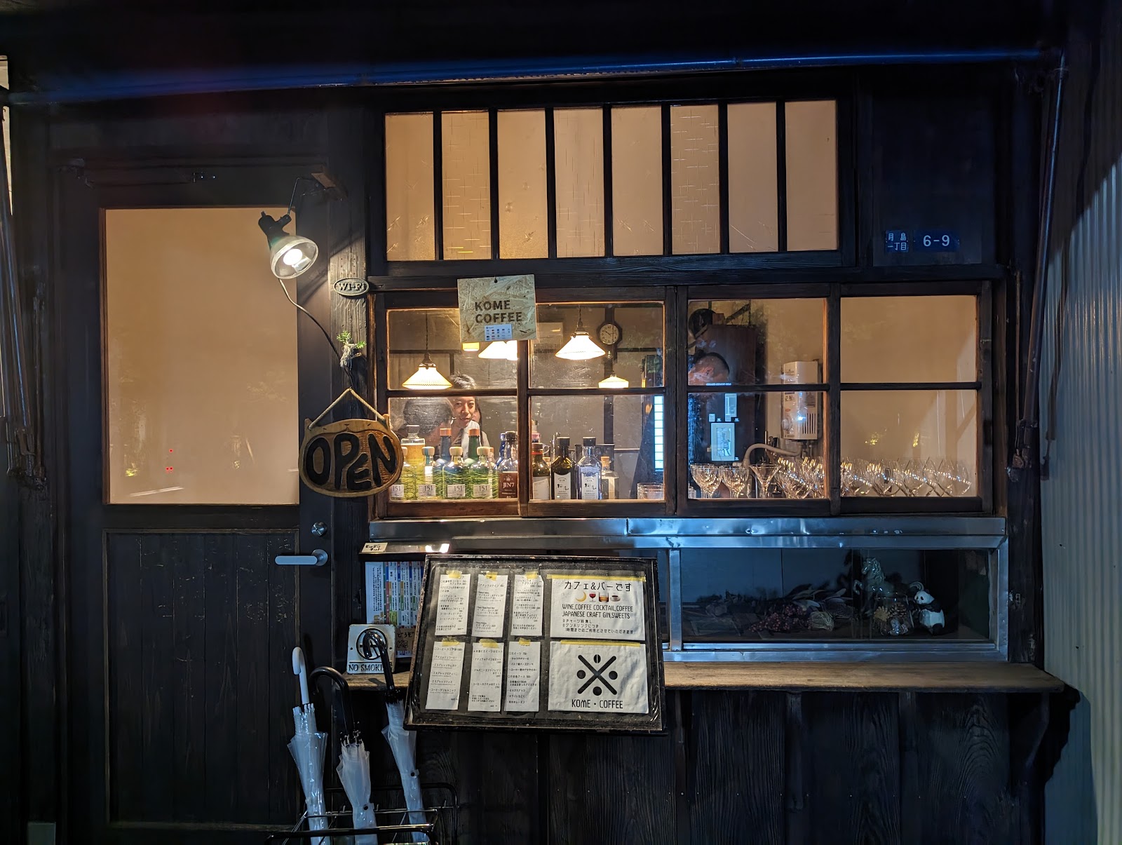 日替わりCafé&Bar モンデンキントの風景