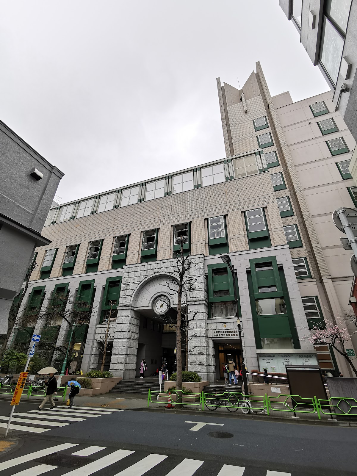 中央区立日本橋図書館にて