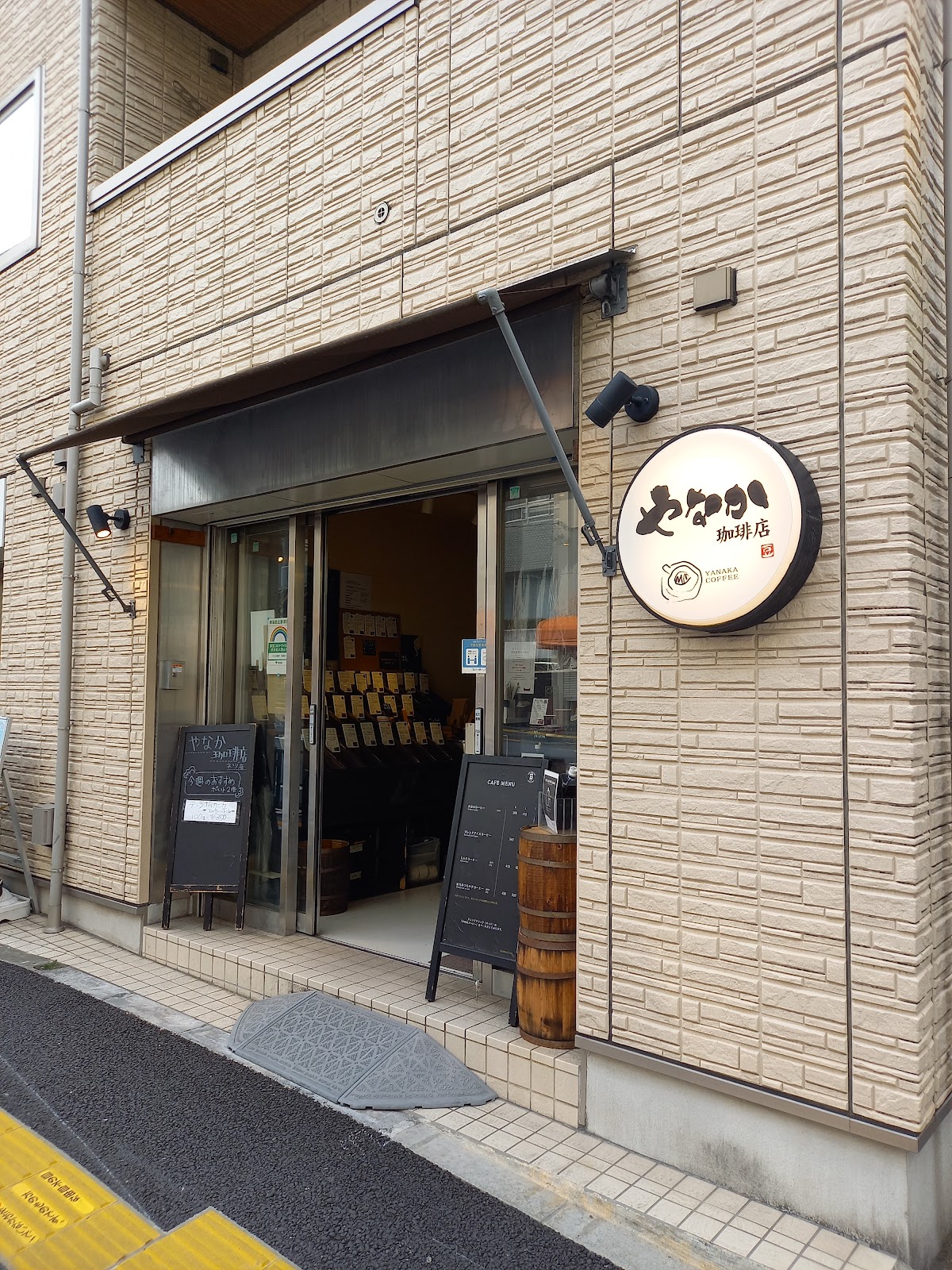 やなか珈琲店 根津店の風景