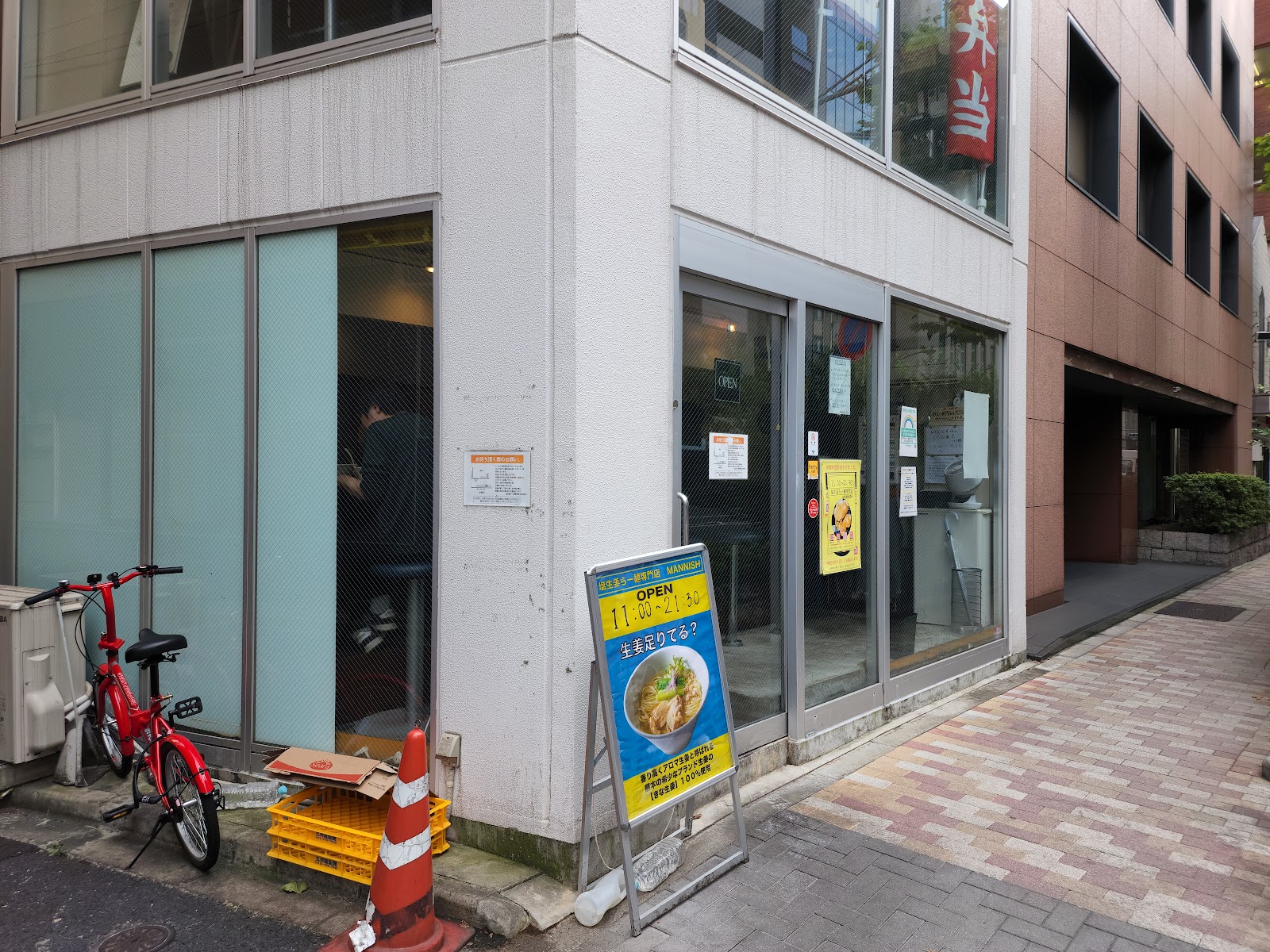 塩生姜らー麺専門店MANNISH 淡路町本店にて