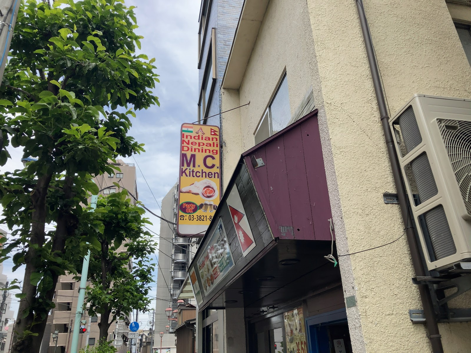 インド・ネパールダイニング マスターシェフ・キッチン（M.C.kitchen） 根津店にて