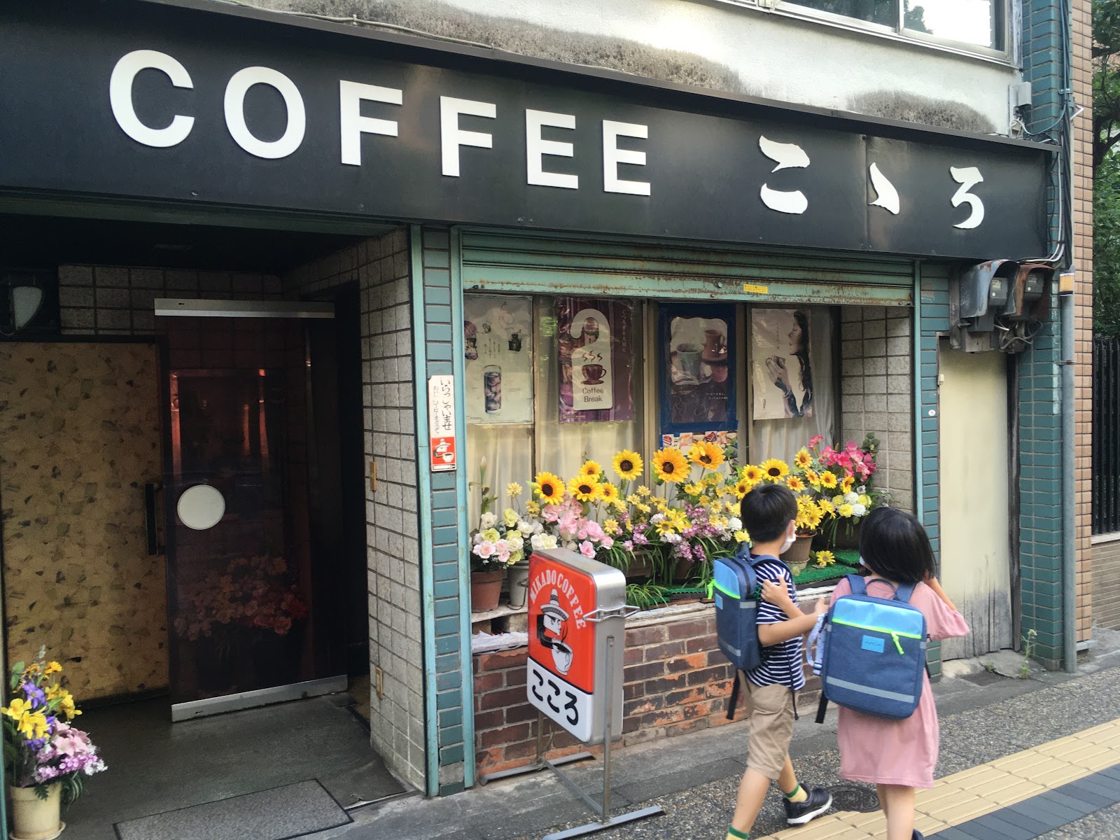 COFFEE こゝろにて